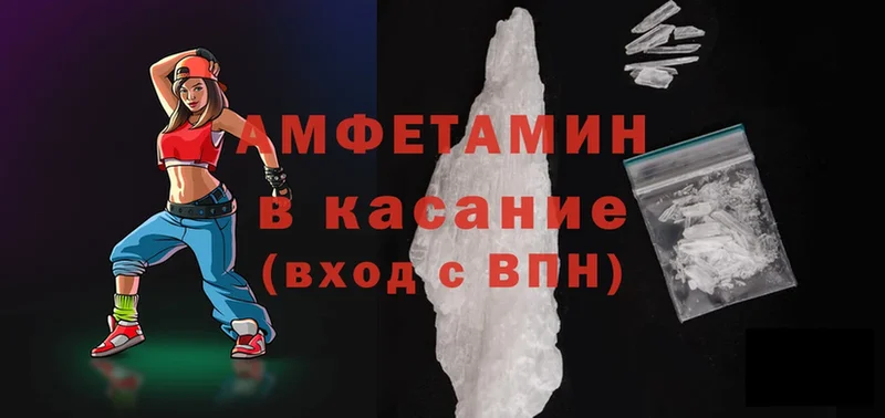 Amphetamine 98%  Муравленко 