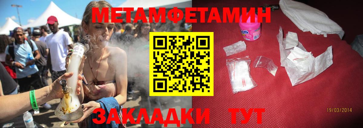 Муравленко  Амфетамин  Вход с VPN  Amphetamine Premium 