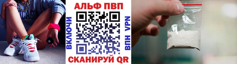 А ПВП крисы CK  Муравленко 