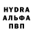 MDMA молли Alexsandr Abramychev