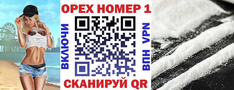 COCAIN 97%  Муравленко 