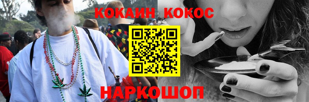 Cocaine VHQ Муравленко