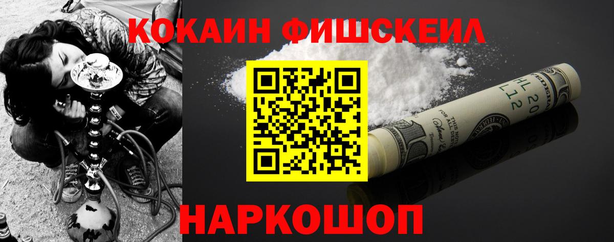 COCAIN 97%  COCAIN VHQ  Cocaine  Муравленко 
