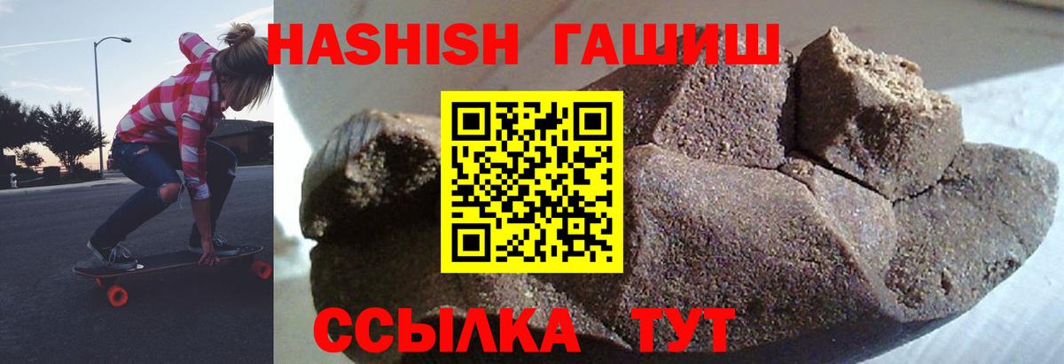 Гашиш hashish  Муравленко  хочу наркоту  Гашиш хэш 