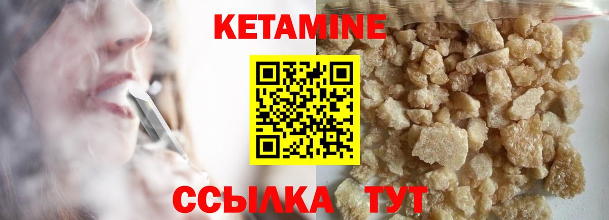 OMG ONION  КЕТАМИН VHQ  Вход с VPN  Муравленко 