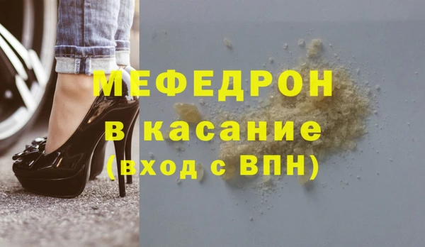 альфа пвп Михайлов
