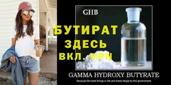 альфа пвп Михайлов