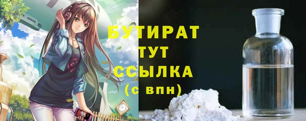 ALPHA PVP Михайловск