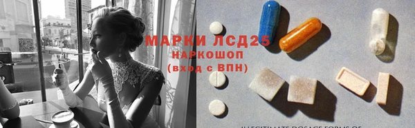 альфа пвп Михайлов