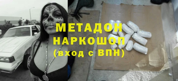 MDMA Михайловка