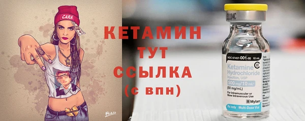 MDMA Михайловка