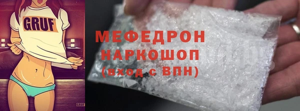 MDMA Михайловка