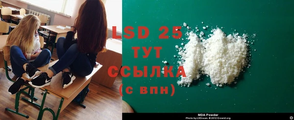 MDMA Premium VHQ Медногорск