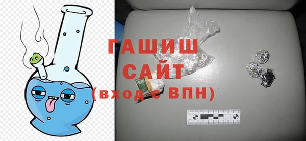 MDMA Михайловка
