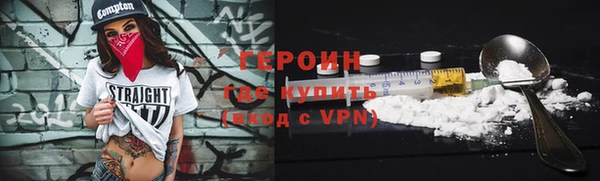 jwh Мегион
