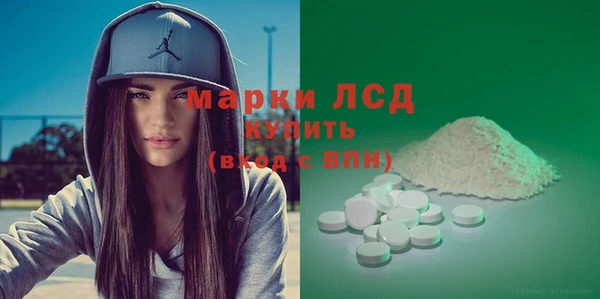 ALPHA PVP Михайловск