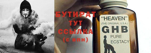MDMA Михайловка
