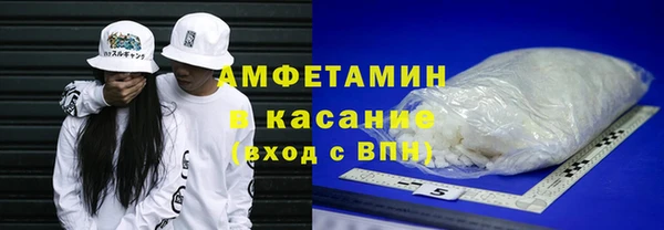 альфа пвп Михайлов