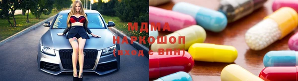 MDMA Михайловка