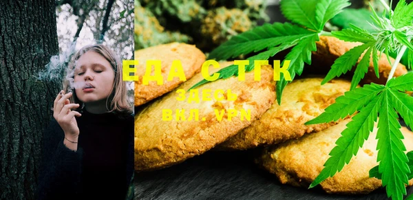 MDMA Premium VHQ Медногорск