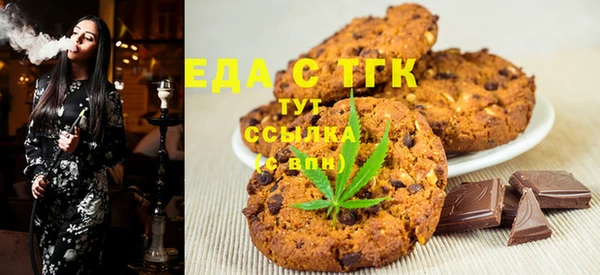 MDMA Михайловка