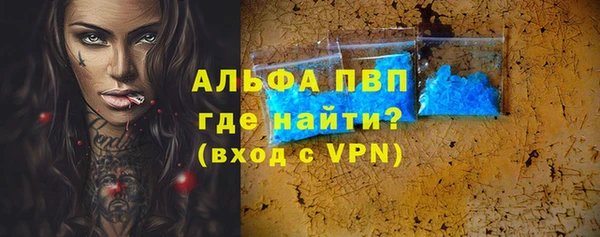 apvp Медвежьегорск