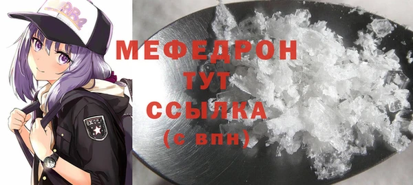 MDMA Михайловка