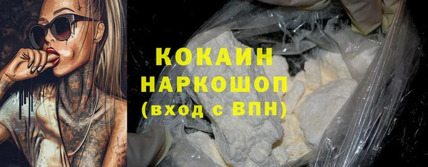 ALPHA PVP Михайловск