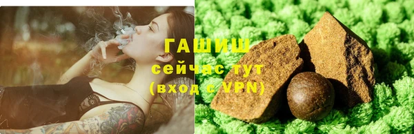 ALPHA PVP Михайловск