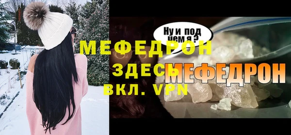 альфа пвп Михайлов