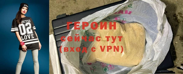 MDMA Premium VHQ Медногорск