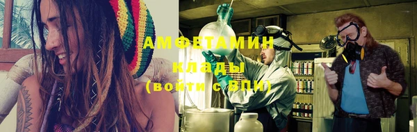 ALPHA PVP Михайловск