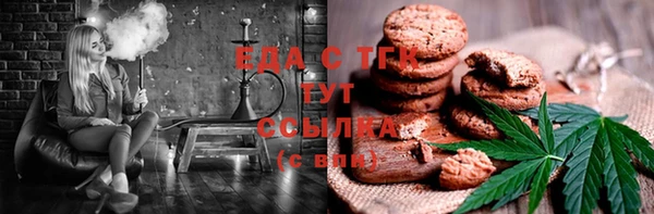 первитин Алексеевка