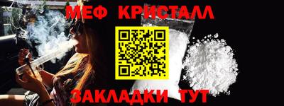 мяу мяу мука Апшеронск