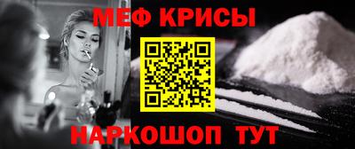 мяу мяу мука Апшеронск