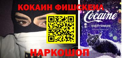 прущие крисы Канаш