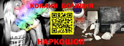 мяу мяу мука Апшеронск