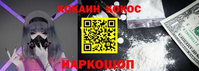 мяу мяу мука Апшеронск