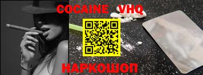 мефедрон мука Ипатово