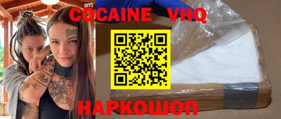 мефедрон мука Ипатово