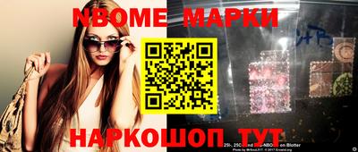 марки lsd Аргун