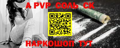 кристаллы Изобильный