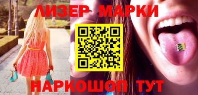 марки lsd Аргун