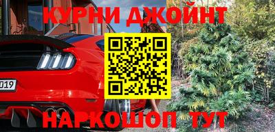 мяу мяу мука Апшеронск