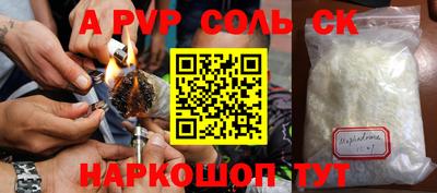 кристаллы Изобильный