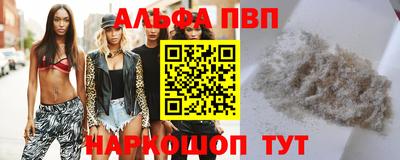 молекула духа Апрелевка