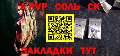 кристаллы Изобильный
