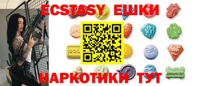 мефедрон мука Ипатово