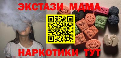 молекула духа Апрелевка