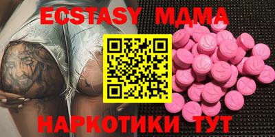 мефедрон мука Ипатово